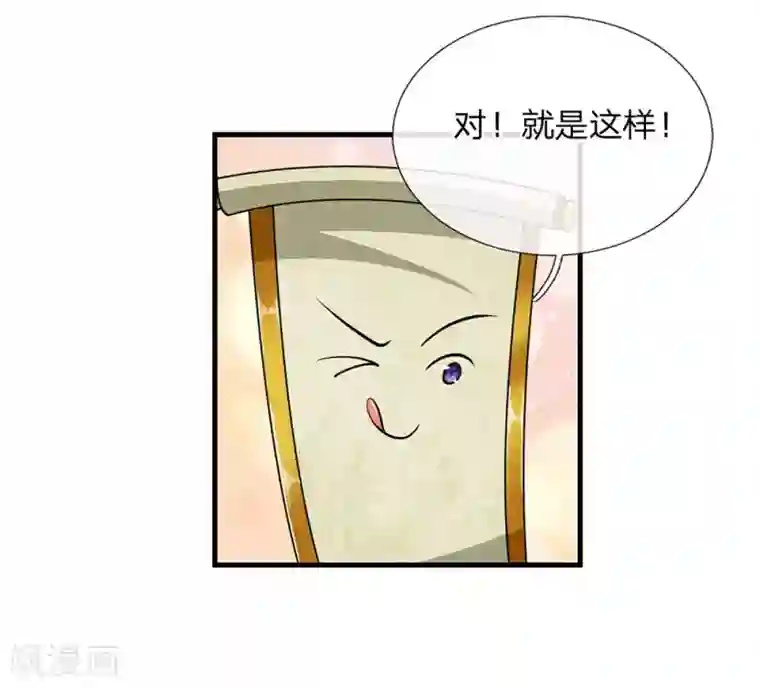 修罗剑尊第7话 上门挑衅，小试牛刀