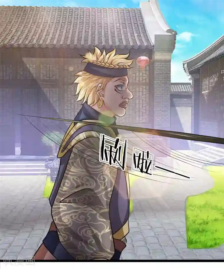 修罗剑尊第8话 恶意诋毁，我自横行