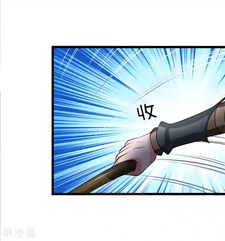 修罗剑尊第8话 恶意诋毁，我自横行