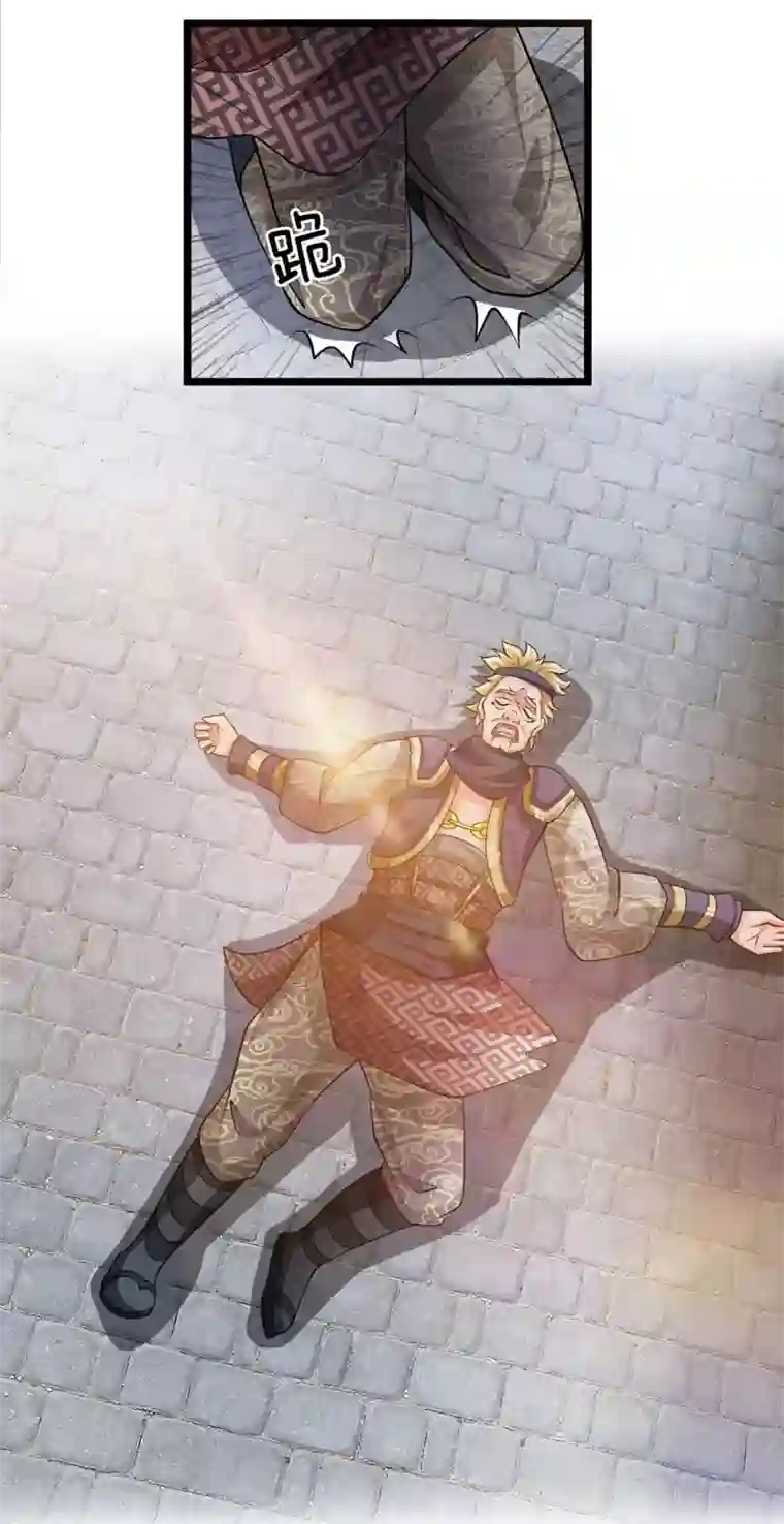 修罗剑尊第8话 恶意诋毁，我自横行