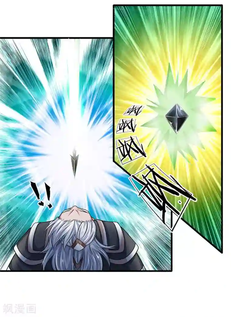 修罗剑尊第10话 与你比斗，树枝足以