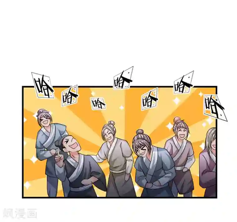 修罗剑尊第10话 与你比斗，树枝足以