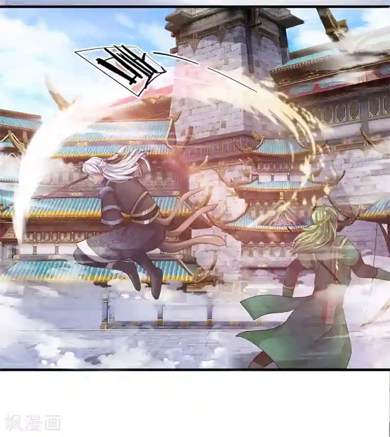 修罗剑尊第11话 炼体十重，一击杀敌