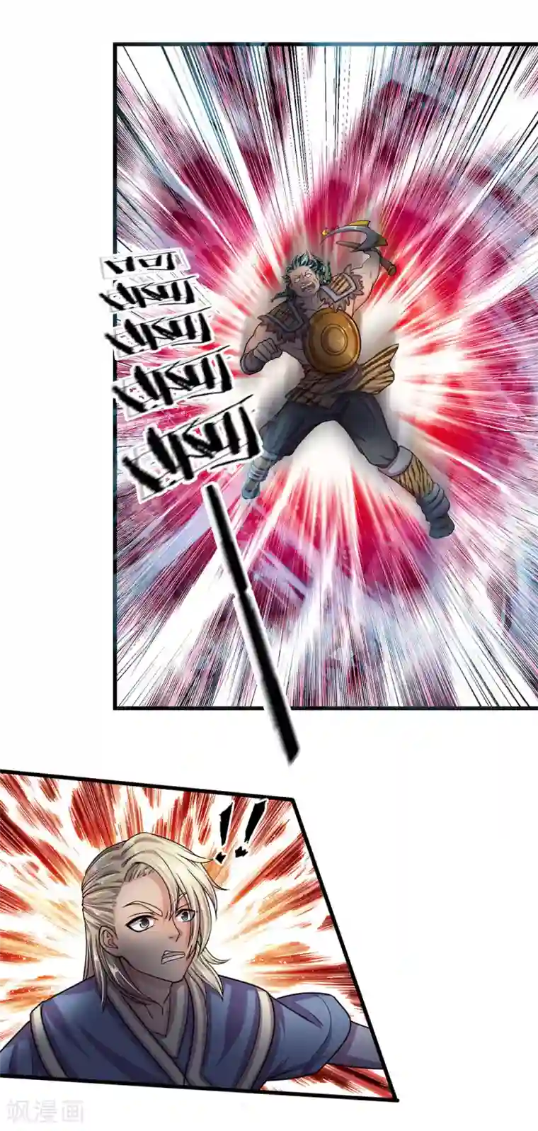 修罗剑尊第11话 炼体十重，一击杀敌