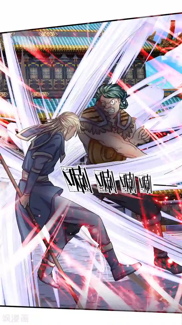 修罗剑尊第11话 炼体十重，一击杀敌