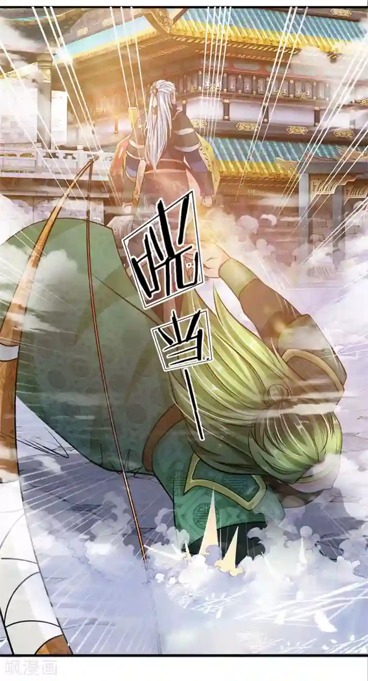 修罗剑尊第11话 炼体十重，一击杀敌