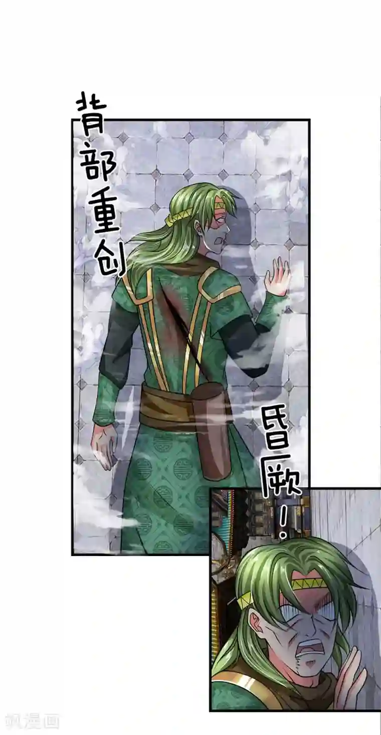 修罗剑尊第11话 炼体十重，一击杀敌