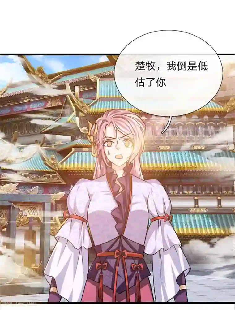 修罗剑尊第11话 炼体十重，一击杀敌