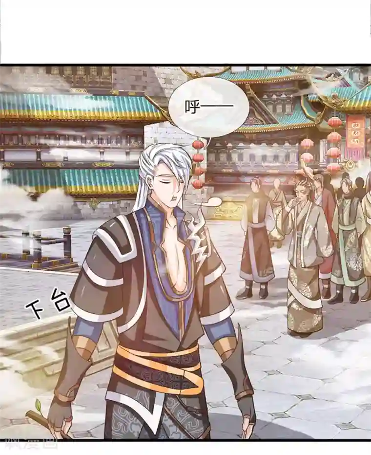 修罗剑尊第11话 炼体十重，一击杀敌