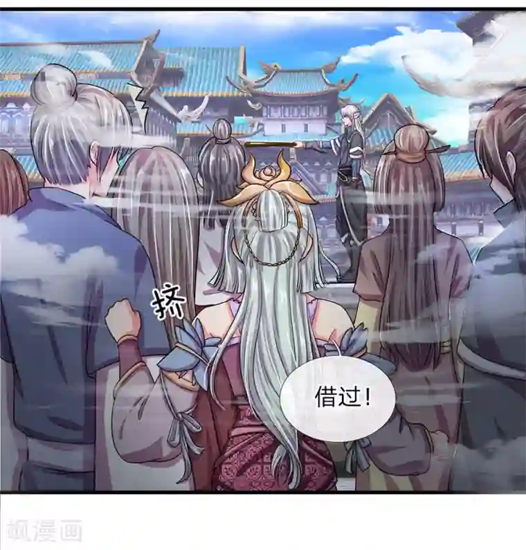 修罗剑尊第12话 连续对战，战意昂扬