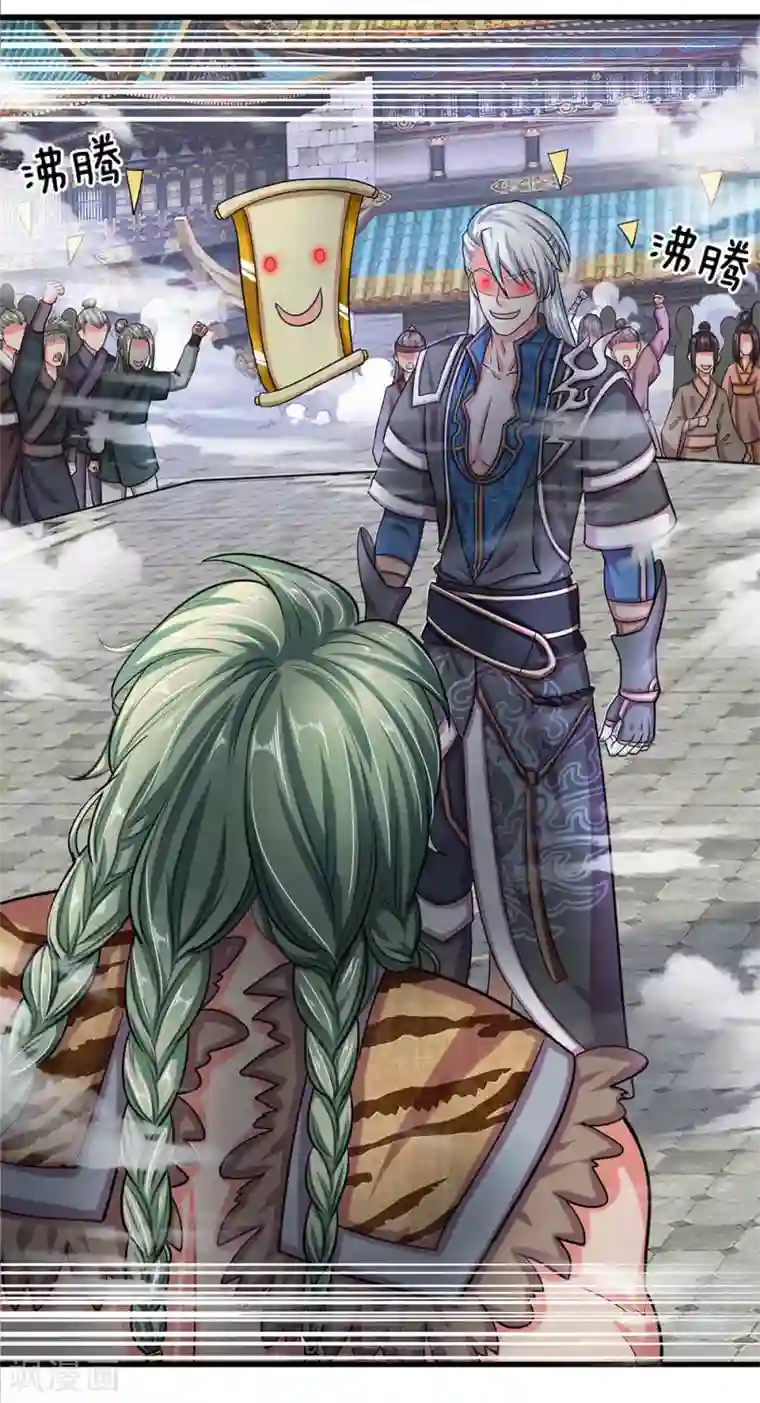 修罗剑尊第12话 连续对战，战意昂扬