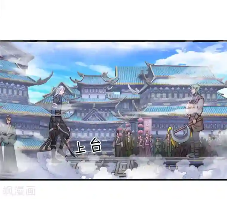 修罗剑尊第12话 连续对战，战意昂扬