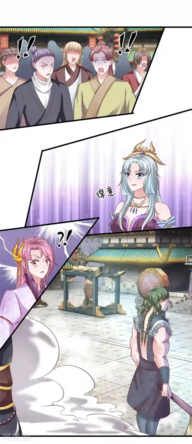 修罗剑尊第13话 正面迎击，一招秒杀