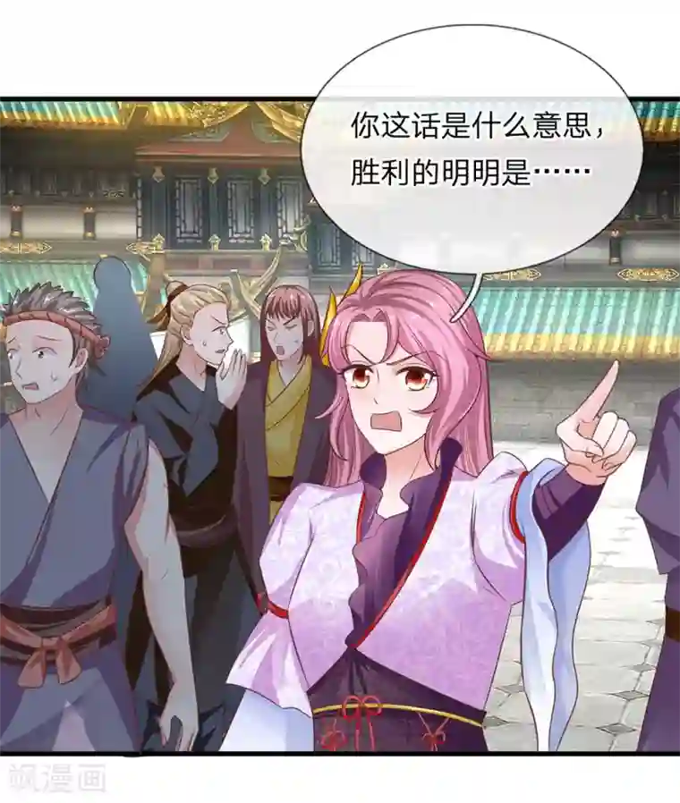 修罗剑尊第14话 只要一招，便能杀他