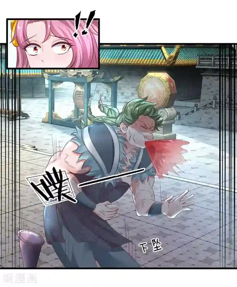 修罗剑尊第14话 只要一招，便能杀他