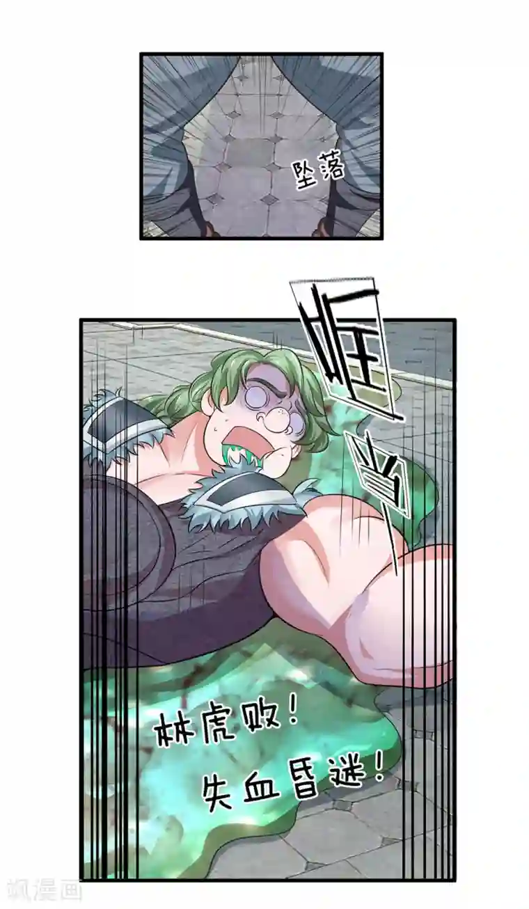 修罗剑尊第14话 只要一招，便能杀他