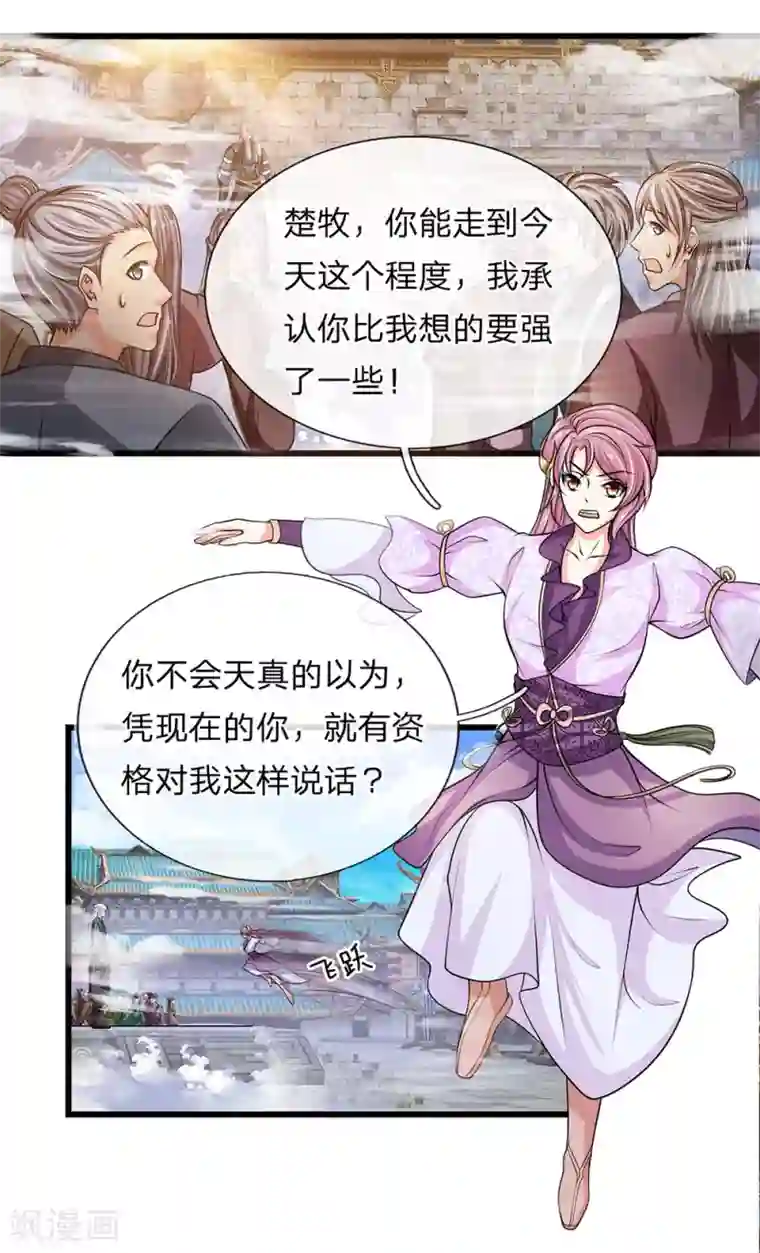 一步步越过妈妈的底线 妈妈的技术是那样的出类拔萃