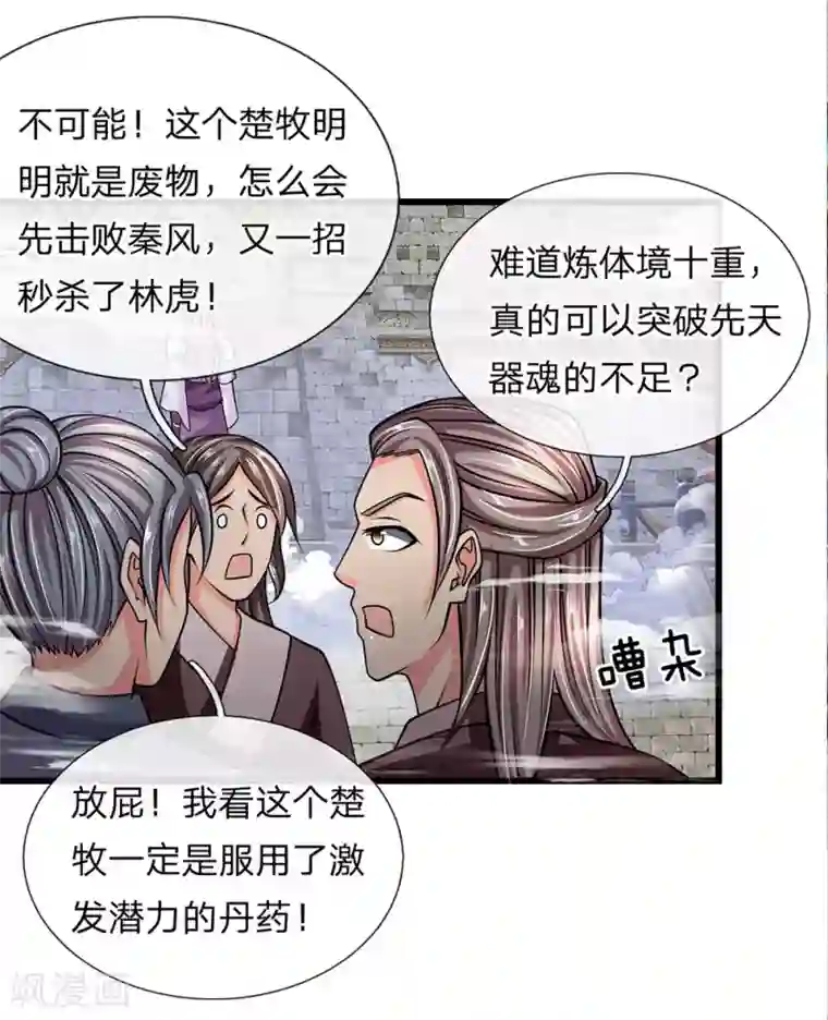 一步步越过妈妈的底线 妈妈的技术是那样的出类拔萃