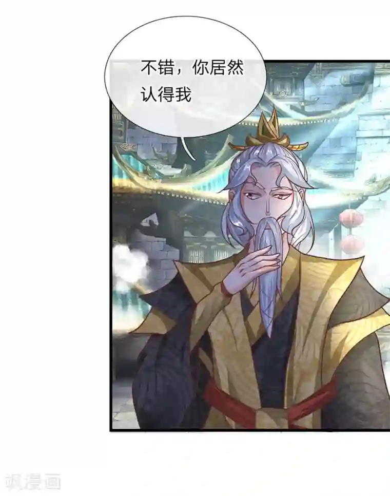 修罗剑尊第16话 不比就赢，实在过分