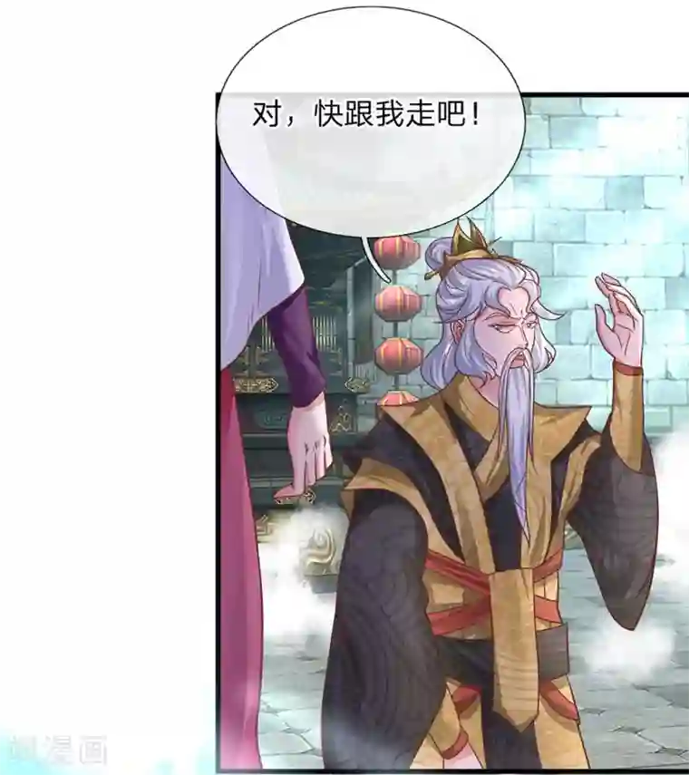 修罗剑尊第16话 不比就赢，实在过分