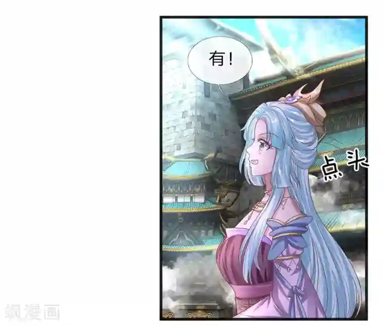 修罗剑尊第17话 给我武器，我要开打