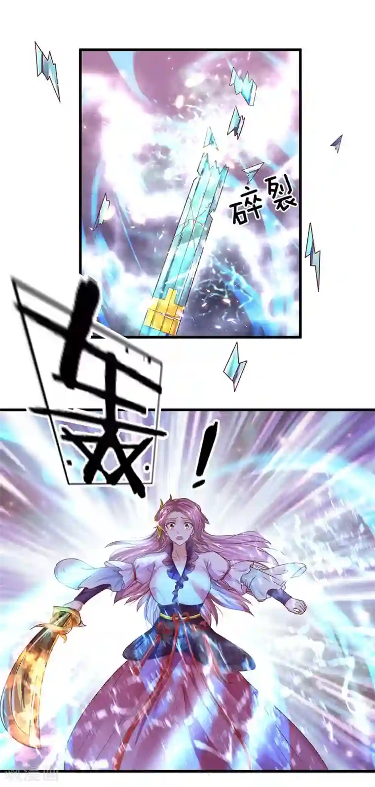 写作业的时候和爸爸小丹第18话 抓住机会，一击必杀