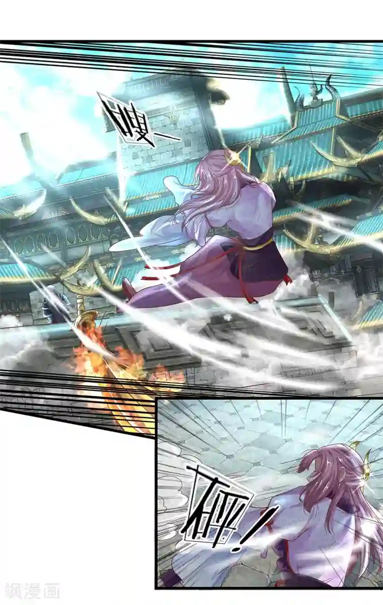 修罗剑尊第18话 抓住机会，一击必杀