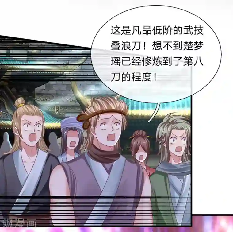 写作业的时候和爸爸小丹第18话 抓住机会，一击必杀