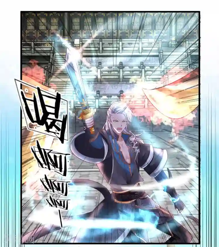 修罗剑尊第18话 抓住机会，一击必杀