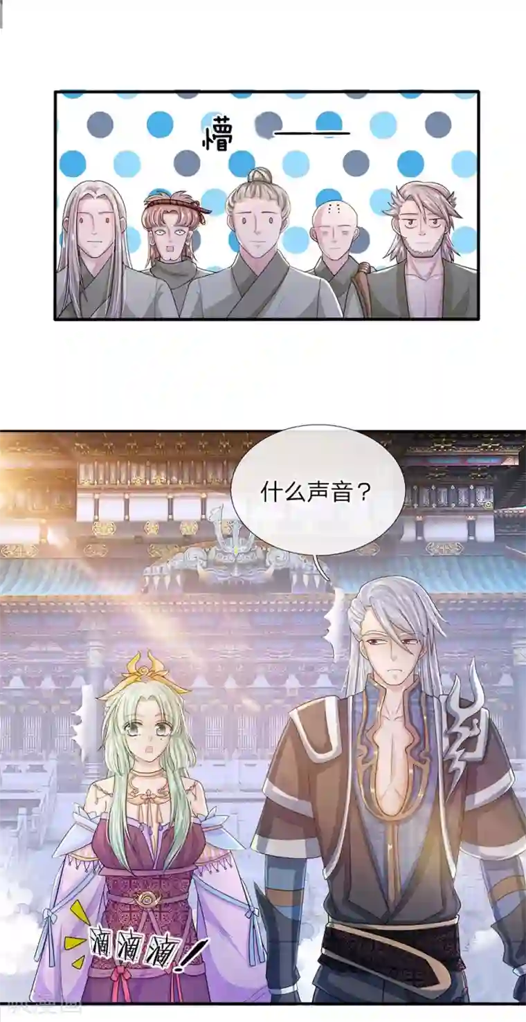 修罗剑尊第22话 师父传讯，异兽降世