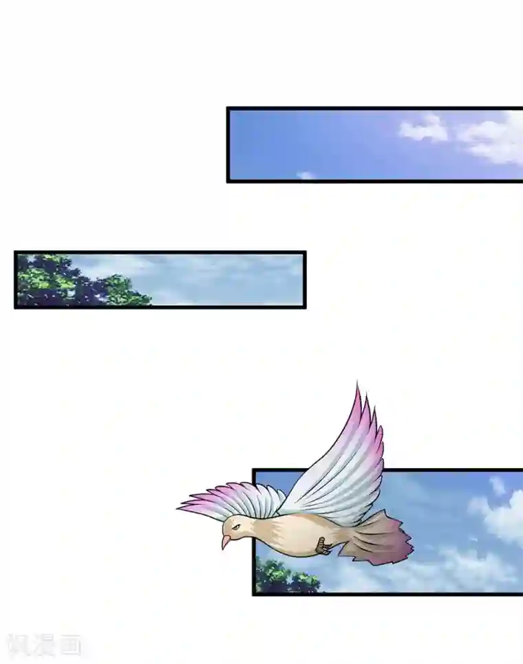 修罗剑尊第24话 天地精华，凝聚而成