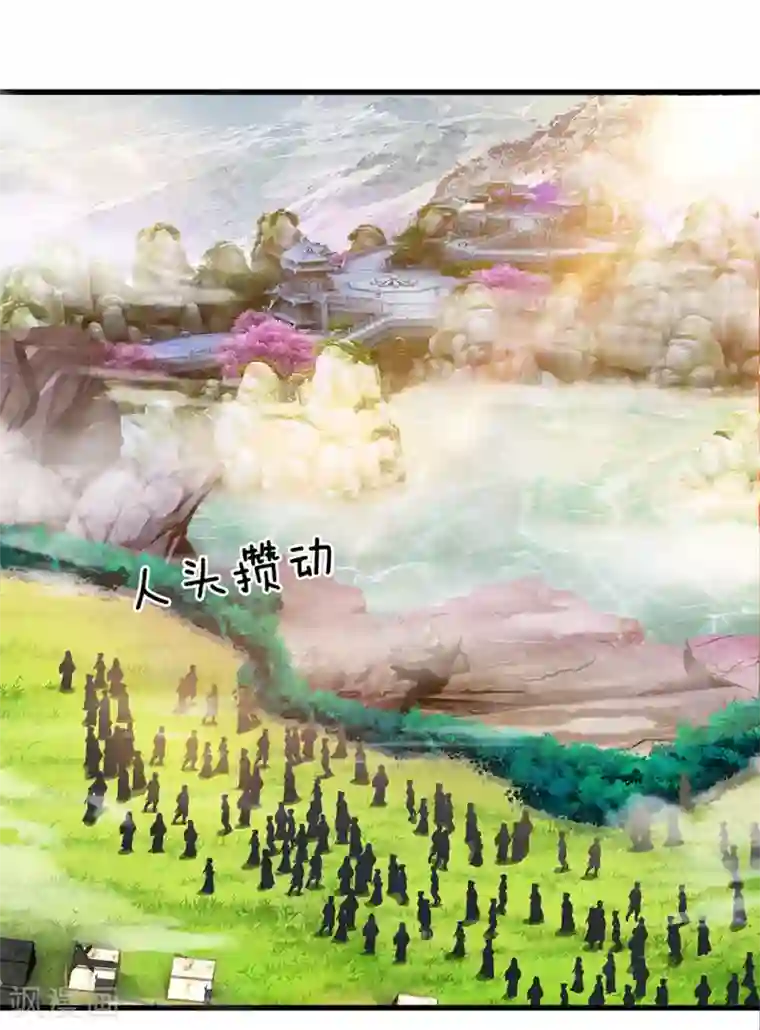 修罗剑尊第25话 得到异兽，各凭本事