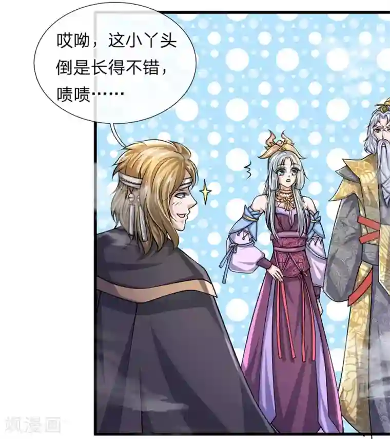 修罗剑尊第25话 得到异兽，各凭本事