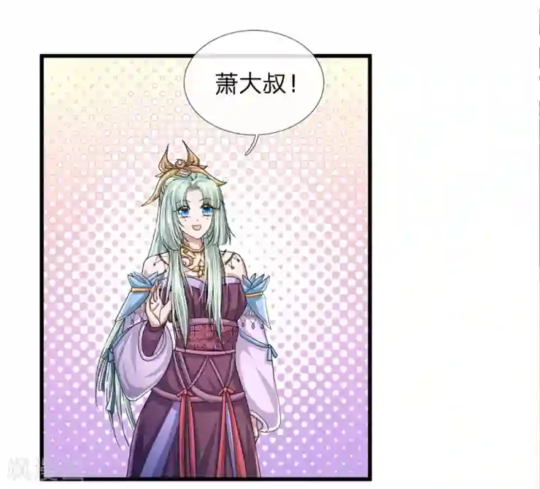 修罗剑尊第26话 先天雷体，强大存在