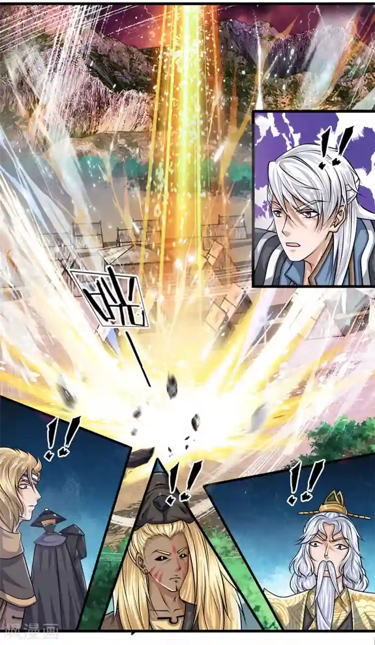 修罗剑尊第26话 先天雷体，强大存在