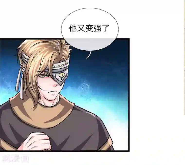 修罗剑尊第26话 先天雷体，强大存在