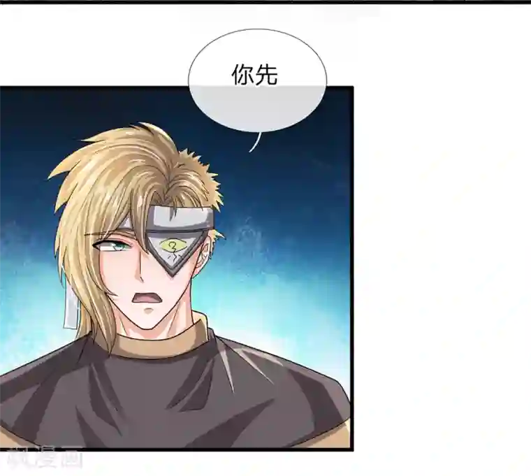 修罗剑尊第27话 上场表演，赶去送死