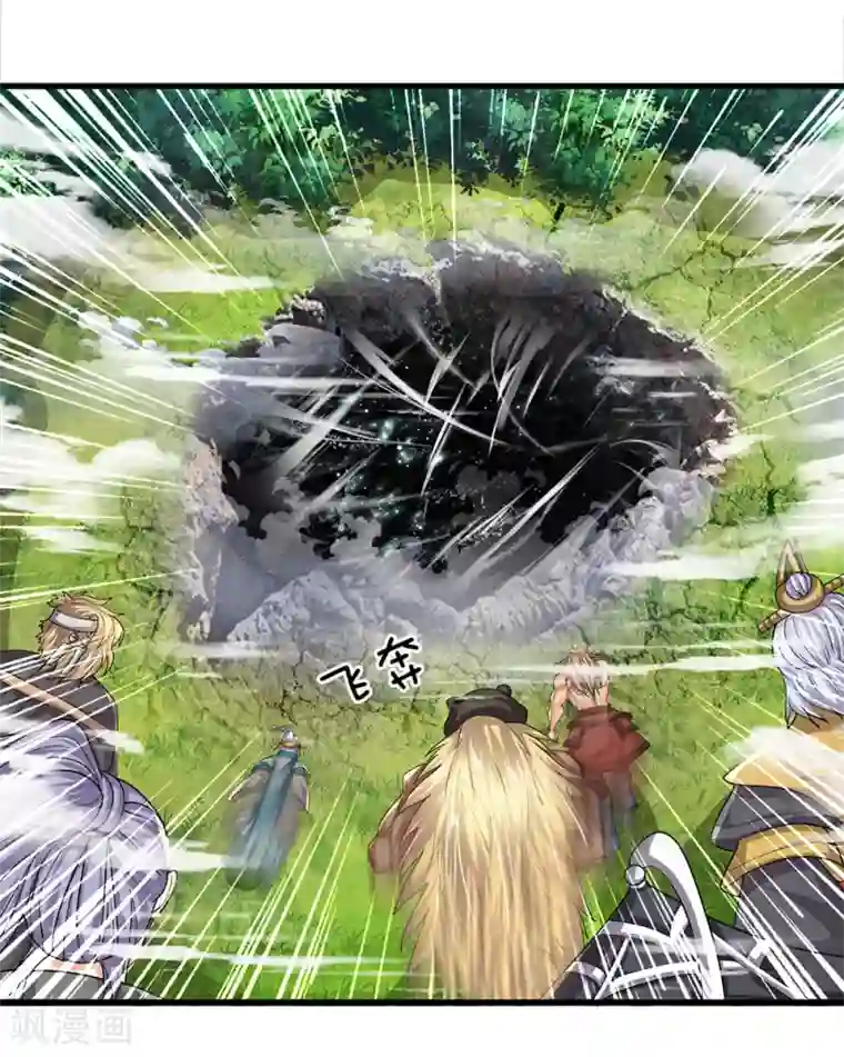 修罗剑尊第27话 上场表演，赶去送死