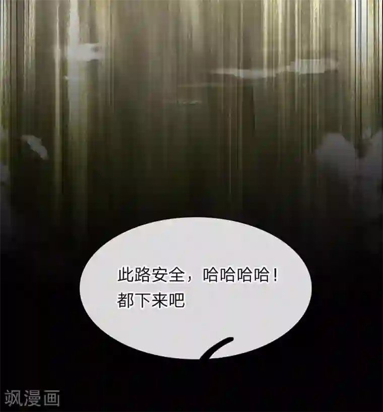 修罗剑尊第28话 神火天降，必有灵宝