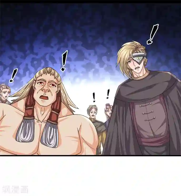 修罗剑尊第28话 神火天降，必有灵宝