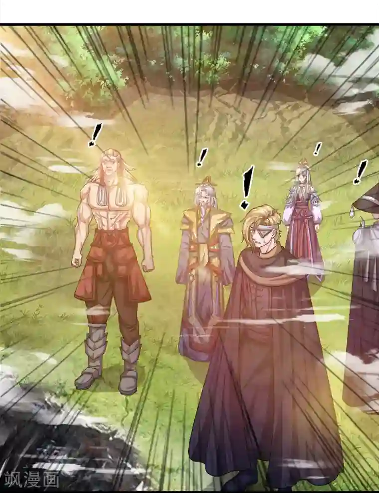 修罗剑尊第28话 神火天降，必有灵宝