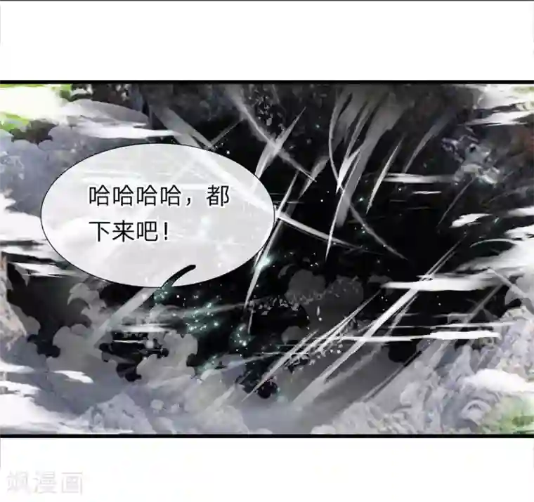 修罗剑尊第28话 神火天降，必有灵宝