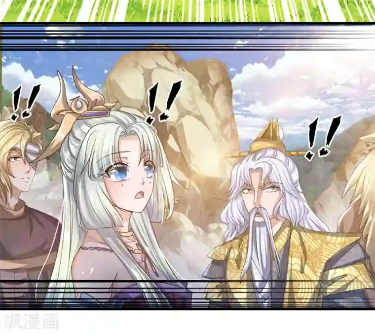 修罗剑尊第29话 布置陷阱，引诱他人