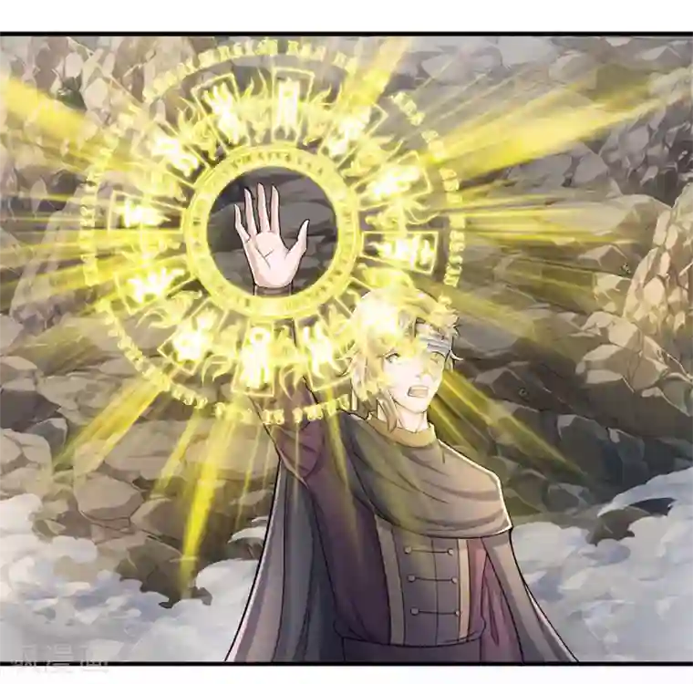 修罗剑尊第31话 一群畜生，给爷消失