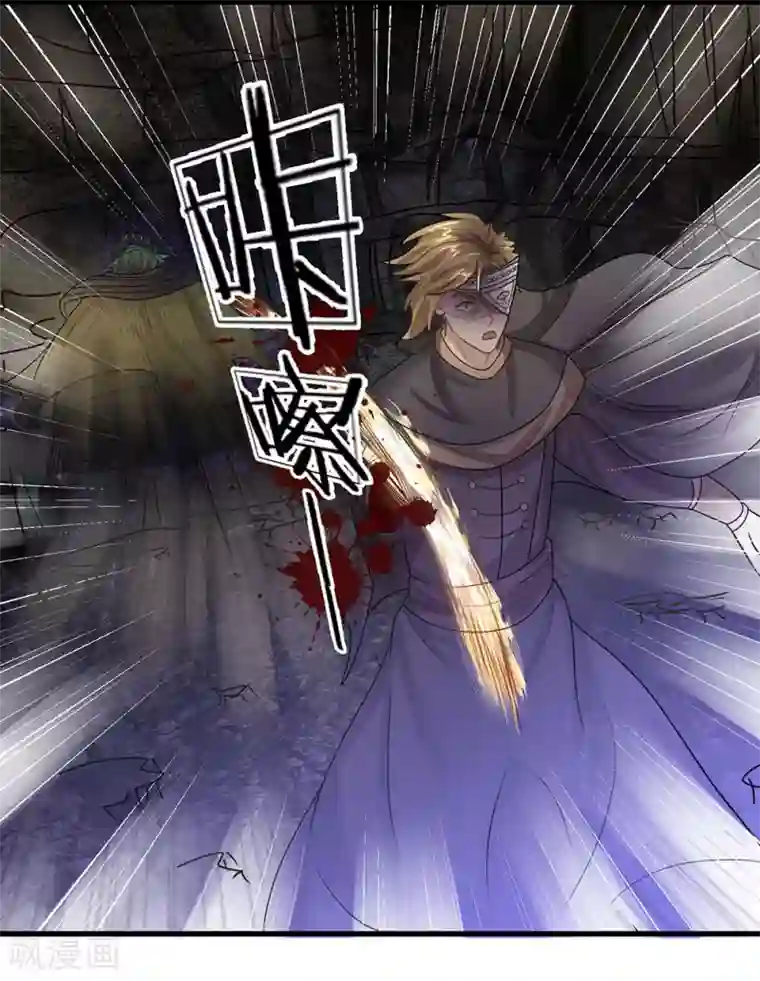 修罗剑尊第32话 妖鸟修为，凝气巅峰