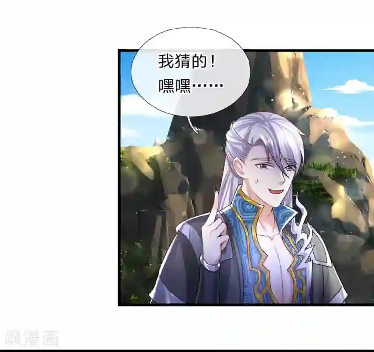 修罗剑尊第32话 妖鸟修为，凝气巅峰