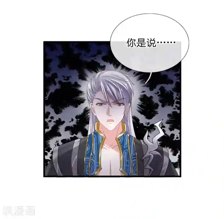 修罗剑尊第32话 妖鸟修为，凝气巅峰