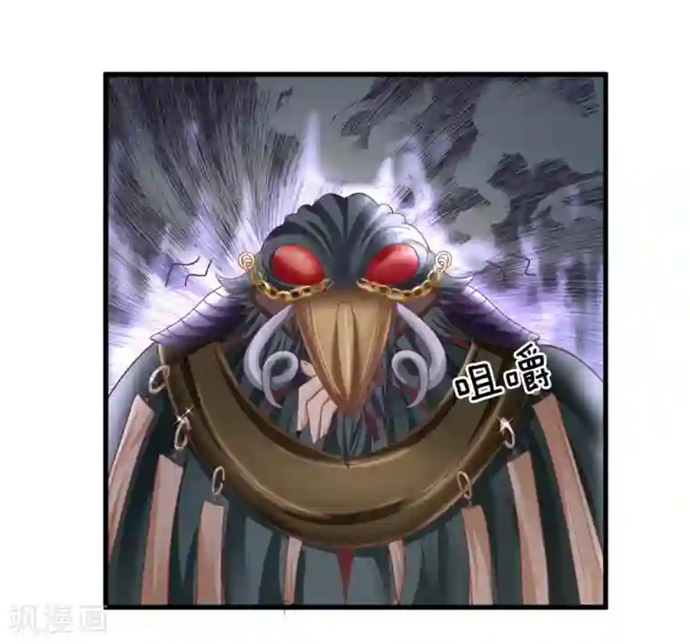 修罗剑尊第33话 若有所知，还请指教