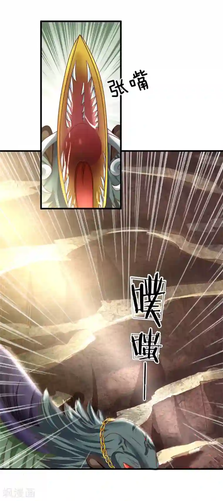 修罗剑尊第33话 若有所知，还请指教