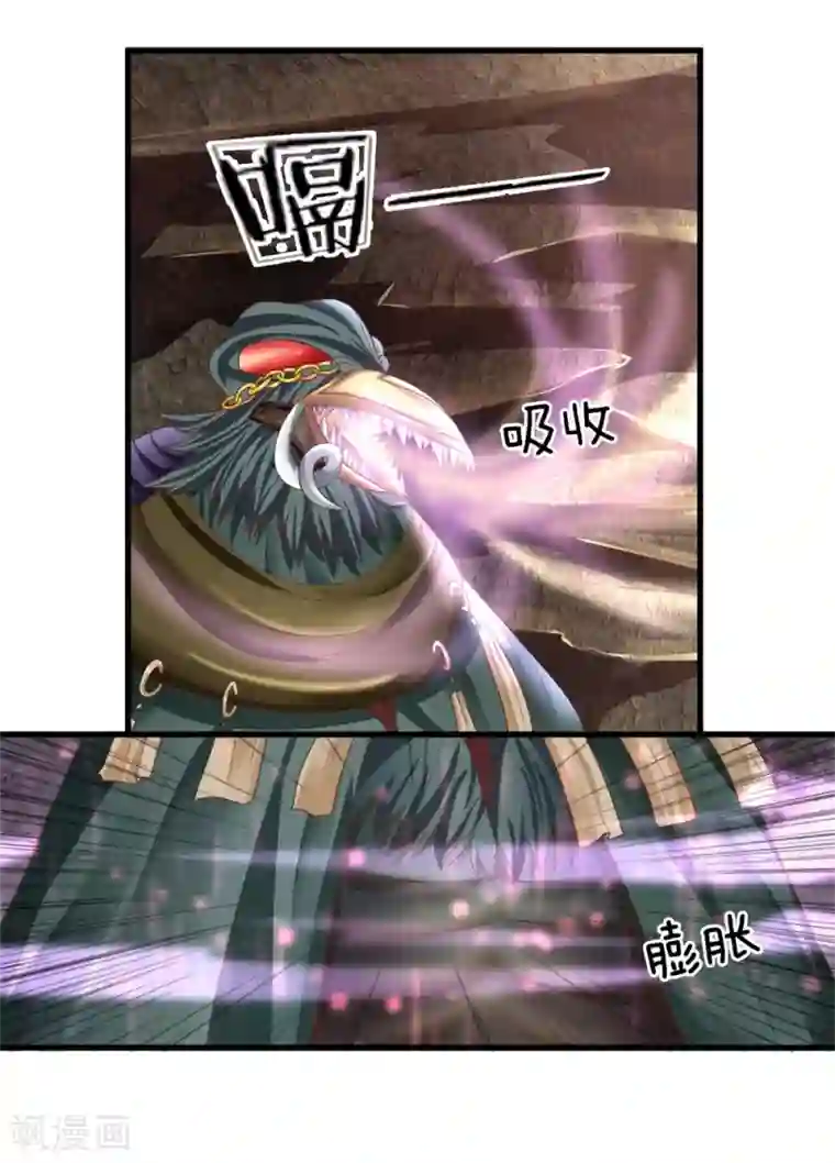 修罗剑尊第33话 若有所知，还请指教